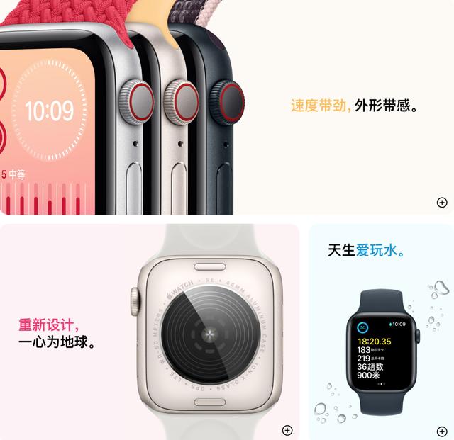 苹果手机发布会，iphone14苹果新品发布会回顾（iPhone15Ultra有惊喜）