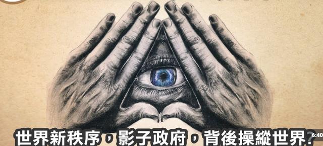 光明会是什么组织，世界神秘组织光明会（世界九大的神秘组织之——光明会）