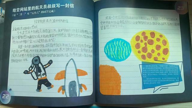 學校布置的手抄報可以買模板嗎，你家孩子的“手抄小報”做完了嗎