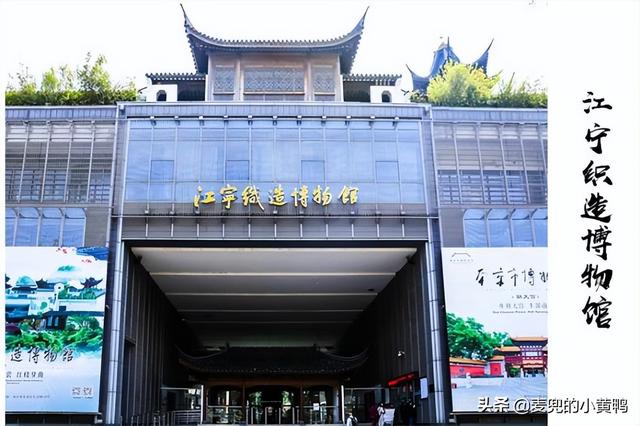 南京的历史简介，不可遗忘的历史南京（名副其实的六朝古都）