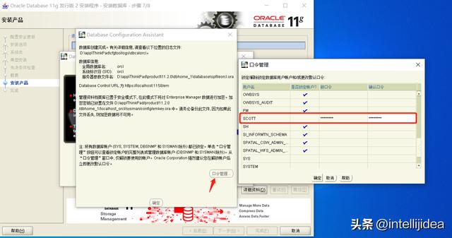 oracle11g静默安装步骤，Oracle11g图文安装教程超详细