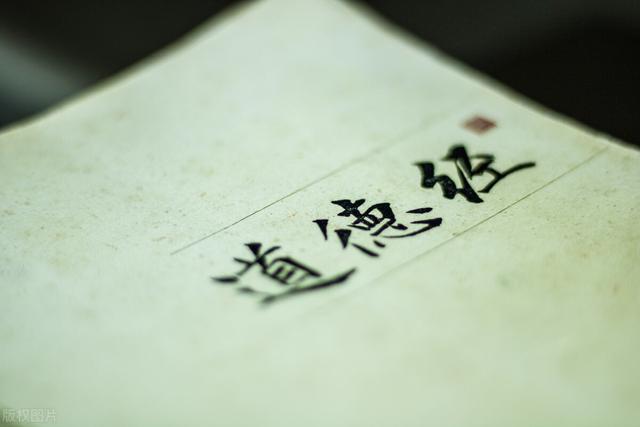 道家创始人老子资料介绍，道家传说之老子