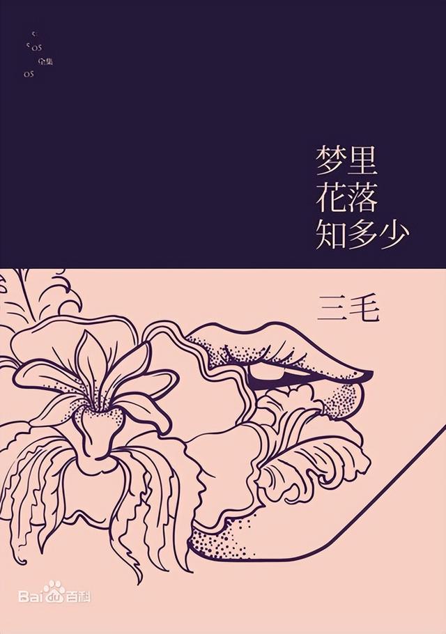 读书点亮生活书香浸润人生，阅读点亮人生——滕州市东沙河小学开展世界读书日活动