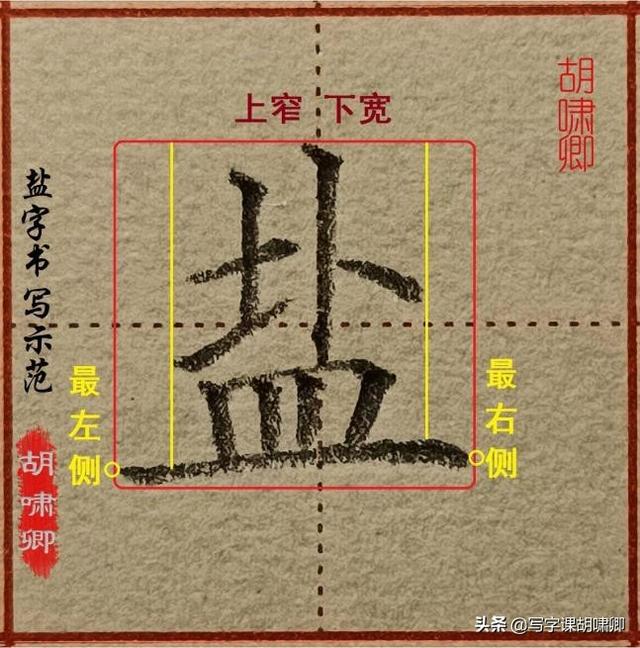 成人如何练字才能让字写得好看，每天只需要练5分钟即可