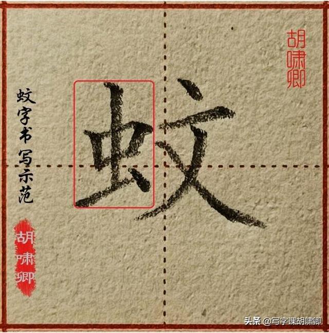 每日三分钟练字技巧，收藏了日常练字