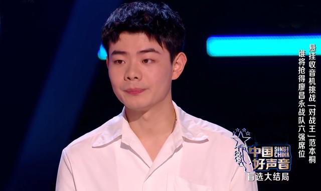 中国好声音第三季学员，好声音全国24强诞生（好声音第三季前三期排名）