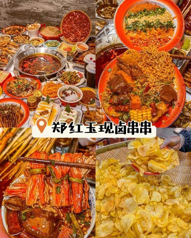 成都美食攻略吐血整理不踩雷，成都美食必吃排名