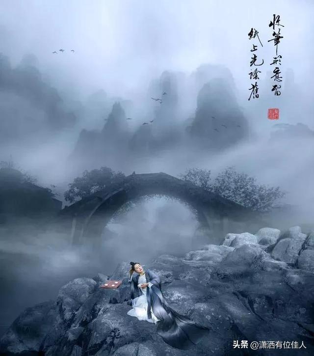 古风艺术摄影作品欣赏，一组唯美的水墨丹青摄影