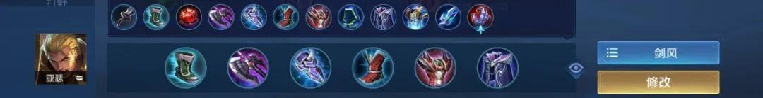 鲁班七号走什么路，s24鲁班七号铭文出装（“疾步破空流”鲁班七号闷声发大财）