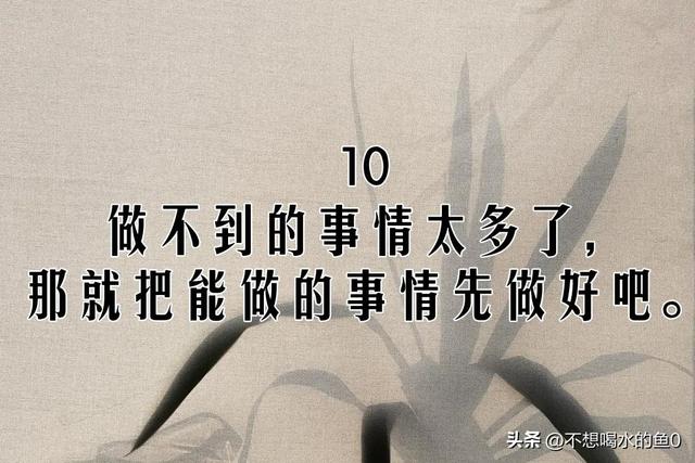 什么方法可以抗焦虑，对抗焦虑最好的方法<好文>