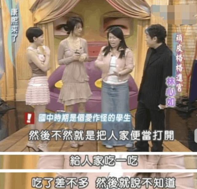 林心如最新消息，林心如最近几天的消息（被“打回原形”的林心如）