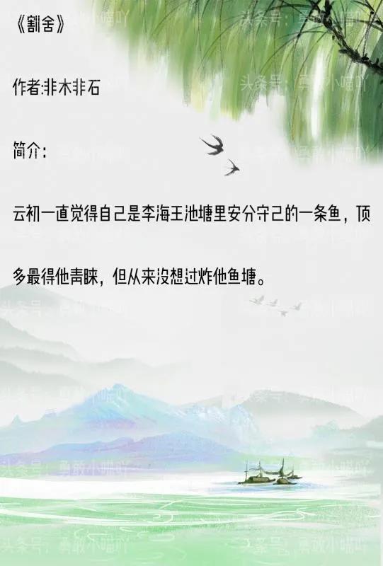 言情小说短篇甜完结女追男，14本女撩男文合集