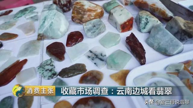 云南翡翠三大交易市场，中国的几大翡翠市场你都了解吗