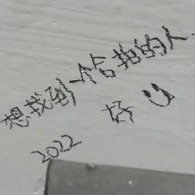 精神出轨算出轨吗，精神出轨属于过错吗（“精神出轨”算出轨吗）