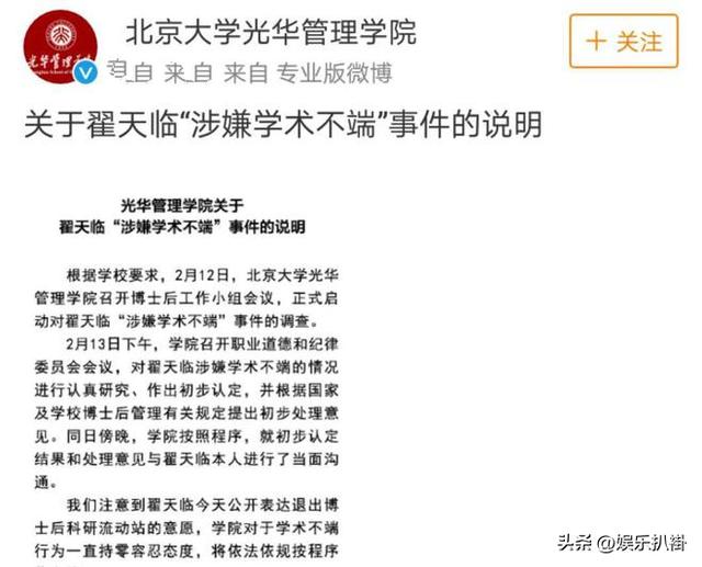 马思纯高考成绩，十位高考考100多分的明星（文化水平低就不要装）