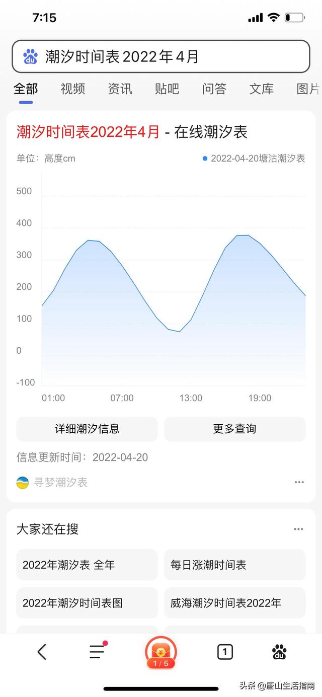 唐山曹妃甸赶海时间表，曹妃甸几点赶海最合适（爱去唐山这地挖蛤钓鱼的必备）
