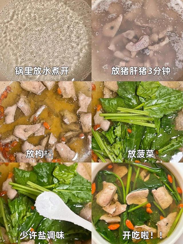 减脂汤一周食谱做法，减脂期必备的6款掉秤汤