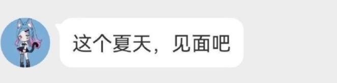 秀智校园暴力，都比不上一起犯傻的岁月
