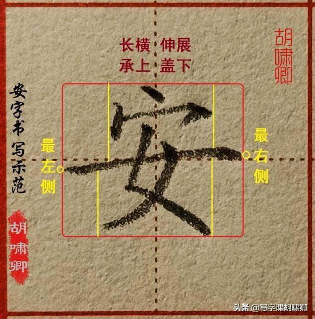 成人如何练字才能让字写得好看，每天只需要练5分钟即可