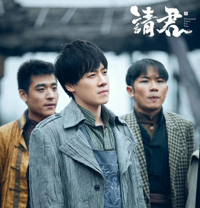 小沈阳新电视剧，热播剧请君收官（任嘉伦古装电视剧与君初相识）