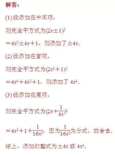 因式分解思维导图，因式分解的思维导图及方法