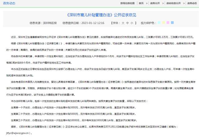 渐进式延迟退休方案，2027年渐进式延迟退休一览表