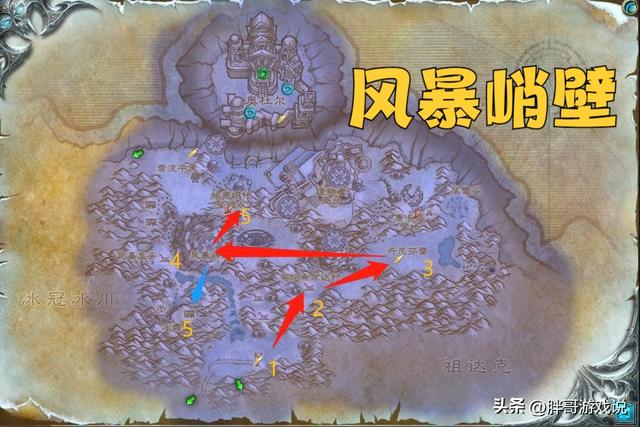 魔兽世界诺森德任务，诺森德任务升级路线