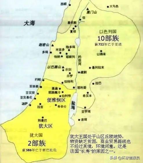 以色列人与阿拉伯人有什么不同，近200万阿拉伯人生活在以色列