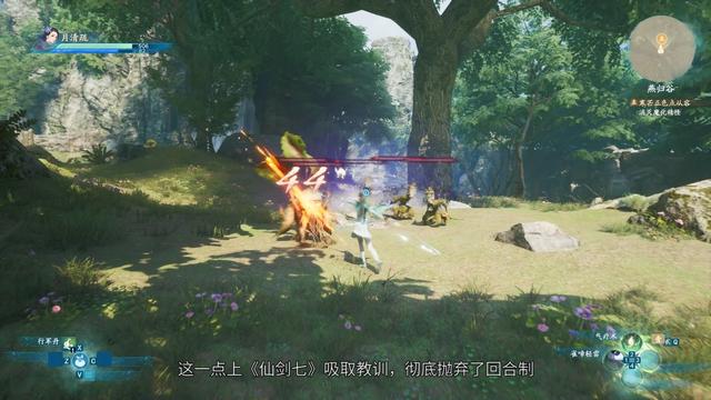 仙剑奇侠传一攻略，游戏仙剑奇侠传一详细攻略（《仙剑奇侠传》究竟哪个迷宫最难走）