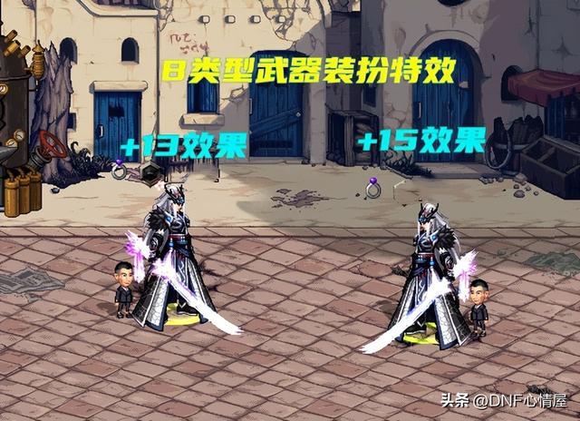 dnf稀有装扮，dnf第12期稀有装扮鬼剑士（克隆装扮升级券送得真不少）