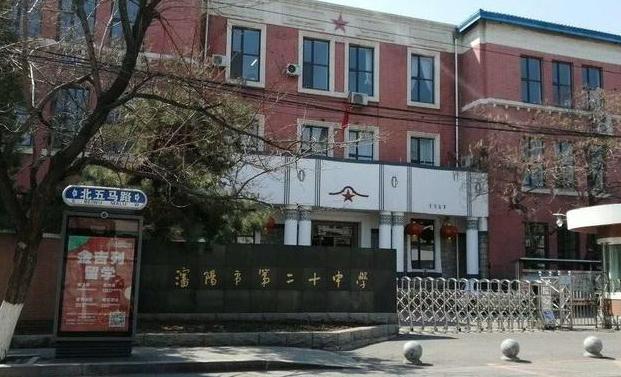 沈阳十大重点高中排名，沈阳还有哪些重点高中呢