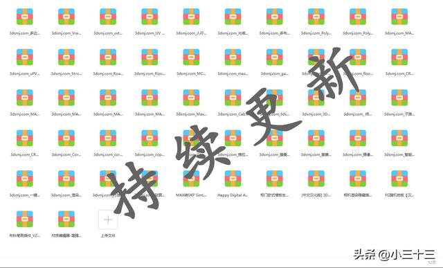 3dmax插件建模神器第三代，全球顶级大神私藏的5款免费3DMax插件