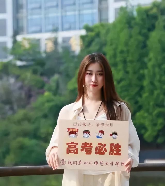 成都市有哪些高校属市属高校，经费不如市属高校