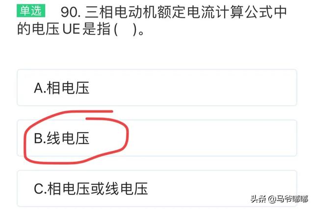 低压电工理论考试，2023年电工证复审考试题库