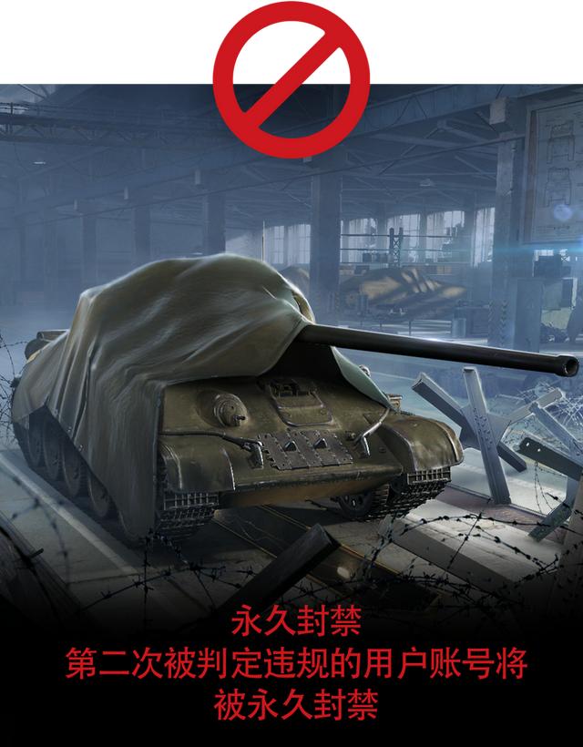 坦克世界怎么设置伤害界面，坦克世界拒绝脚本