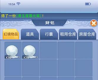 梦幻西游元宵节任务，梦幻西游元宵节活动2022时间