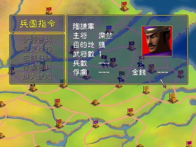 三国群英传7孔融，三国群英传-孔伷传