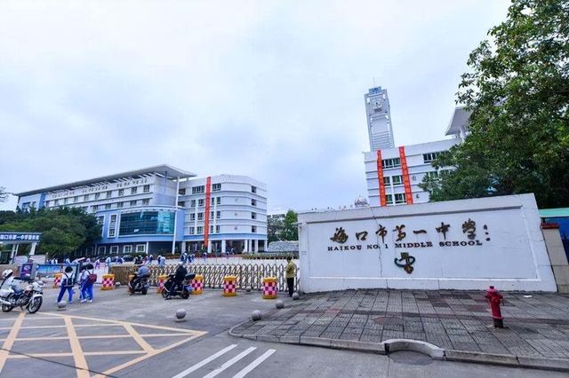 琼海市华侨中学，海南比较好的中学有哪几所