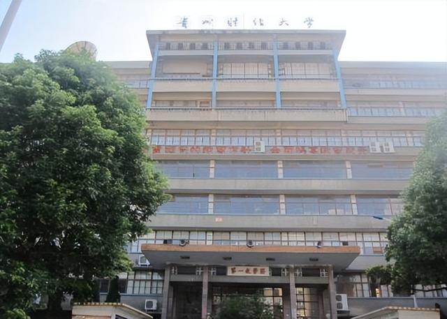 贵州省最好的二本大学有哪些，贵州省：28所本科院校排名