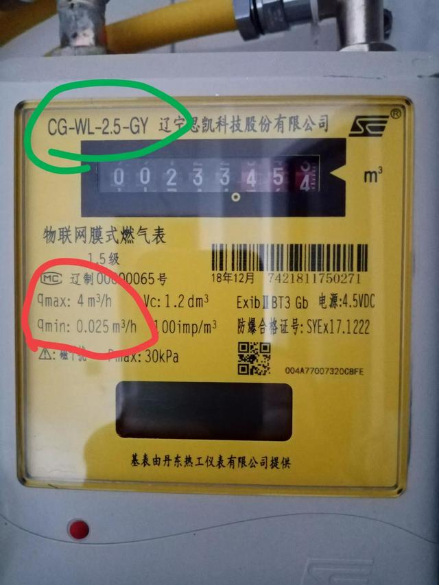 燃气表怎么打开，已经开通的天然气表怎么使用（读数、余量、开阀、插卡、电池更换这些你应该掌握）