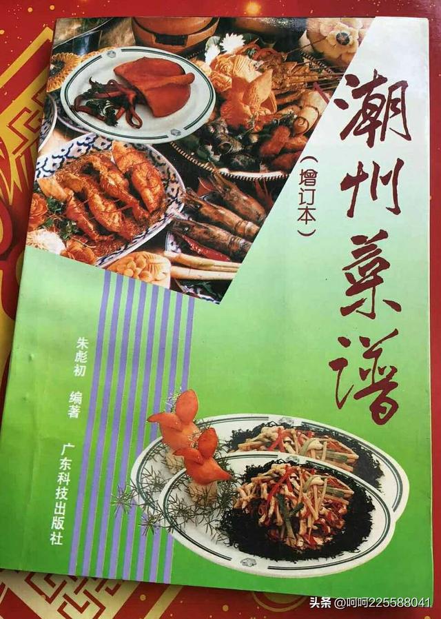 葛薯跟红薯的区别，农村一种野菜