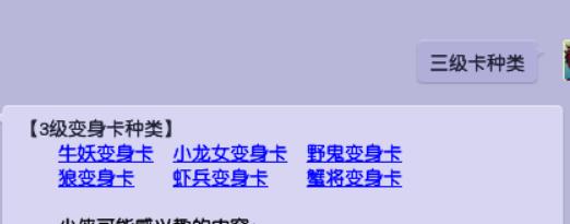  梦幻西游技能大全图解，梦幻西游特殊技能图解（几乎被玩家遗忘的技能）