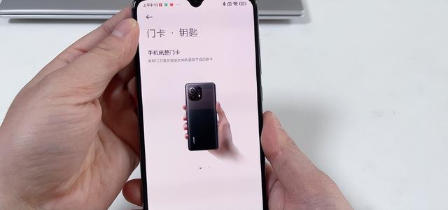 nfc有什么作用，手机的nfc功能有什么用一文看懂（手机NFC功能大科普）