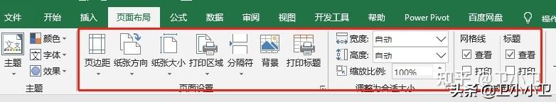 excel打印的设置方法，Excel里的这几个打印技巧你真的会吗
