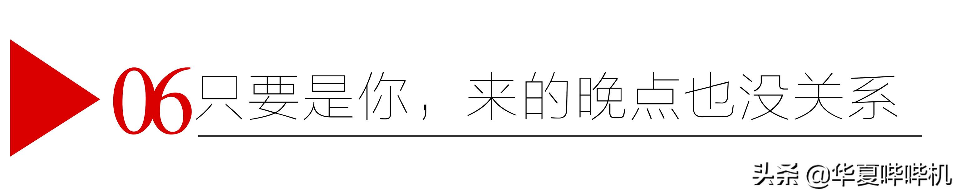 翟凌现在的老公，遭前男友杨迪报复后