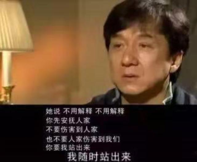 林凤娇简介和个人资料，女星林凤娇：嫁给成龙40年