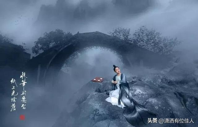 古风艺术摄影作品欣赏，一组唯美的水墨丹青摄影