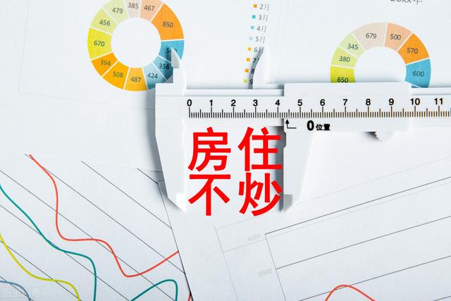 前十大房企排名，靠谱的17家房企开发商排名