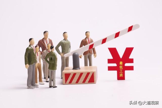 薪资结构标准，月收入工资分为14大阶层