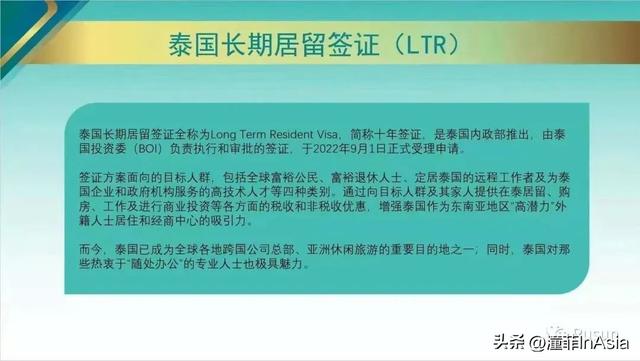 去泰国要办签证吗，2022年泰国开通旅游签证吗（泰国30天自由行怎么办理落地签）